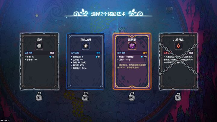 《魔法工艺 Magicraft》:制造魔法!肉鸽冒险~截图