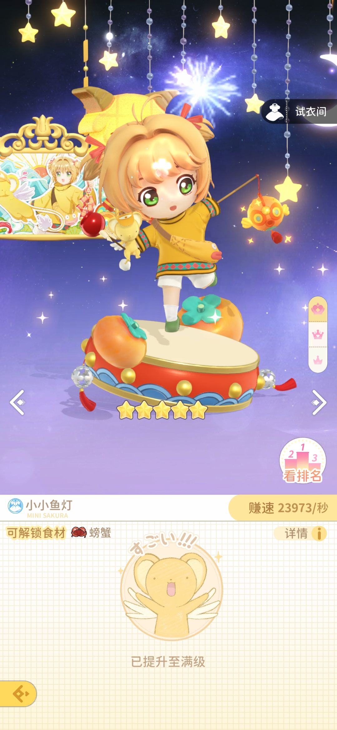 这周不更新 1