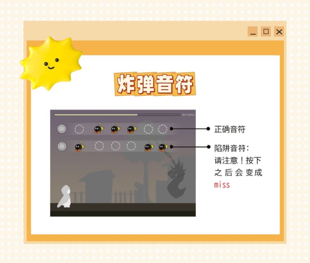 【开发日志 03】主玩法及miss修补等 3