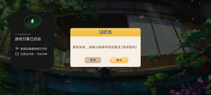 炸了吧截图