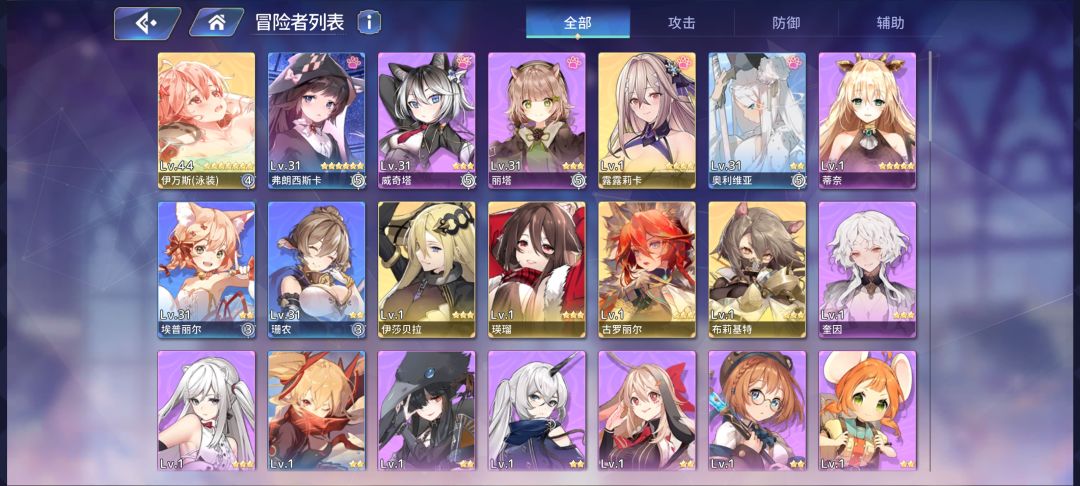 动态图片 2