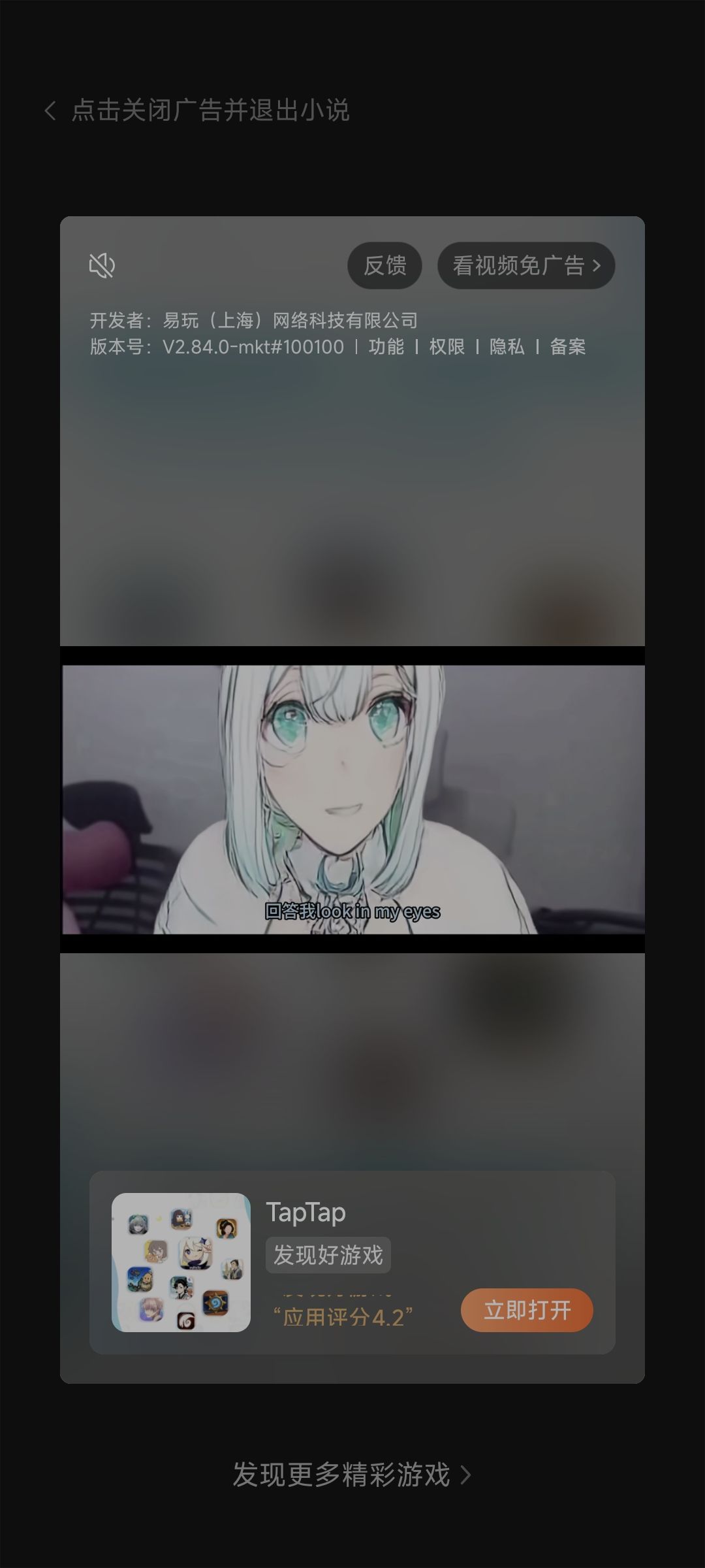 这个广告有意思 2