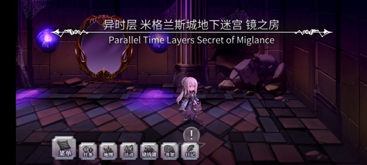 第二把天神金武器截图