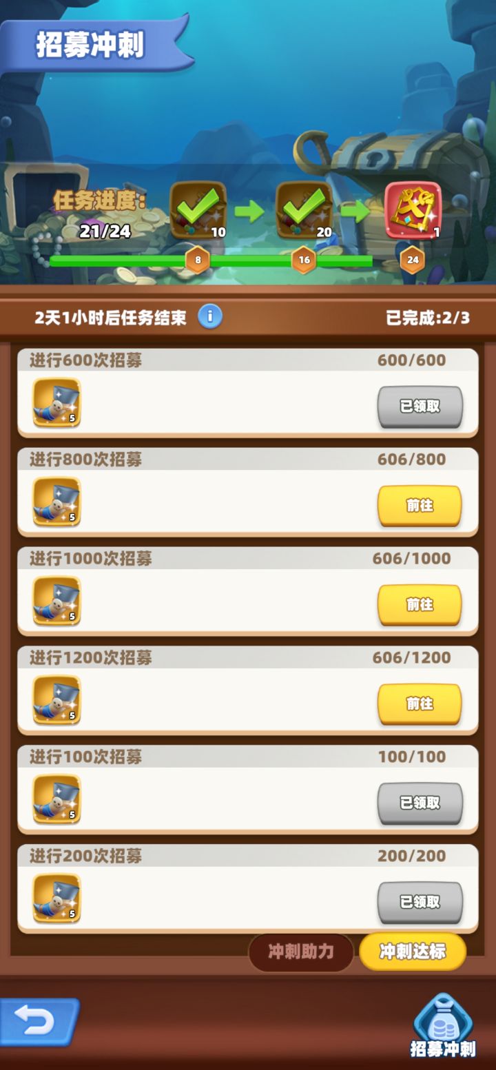 这是能完成的？截图