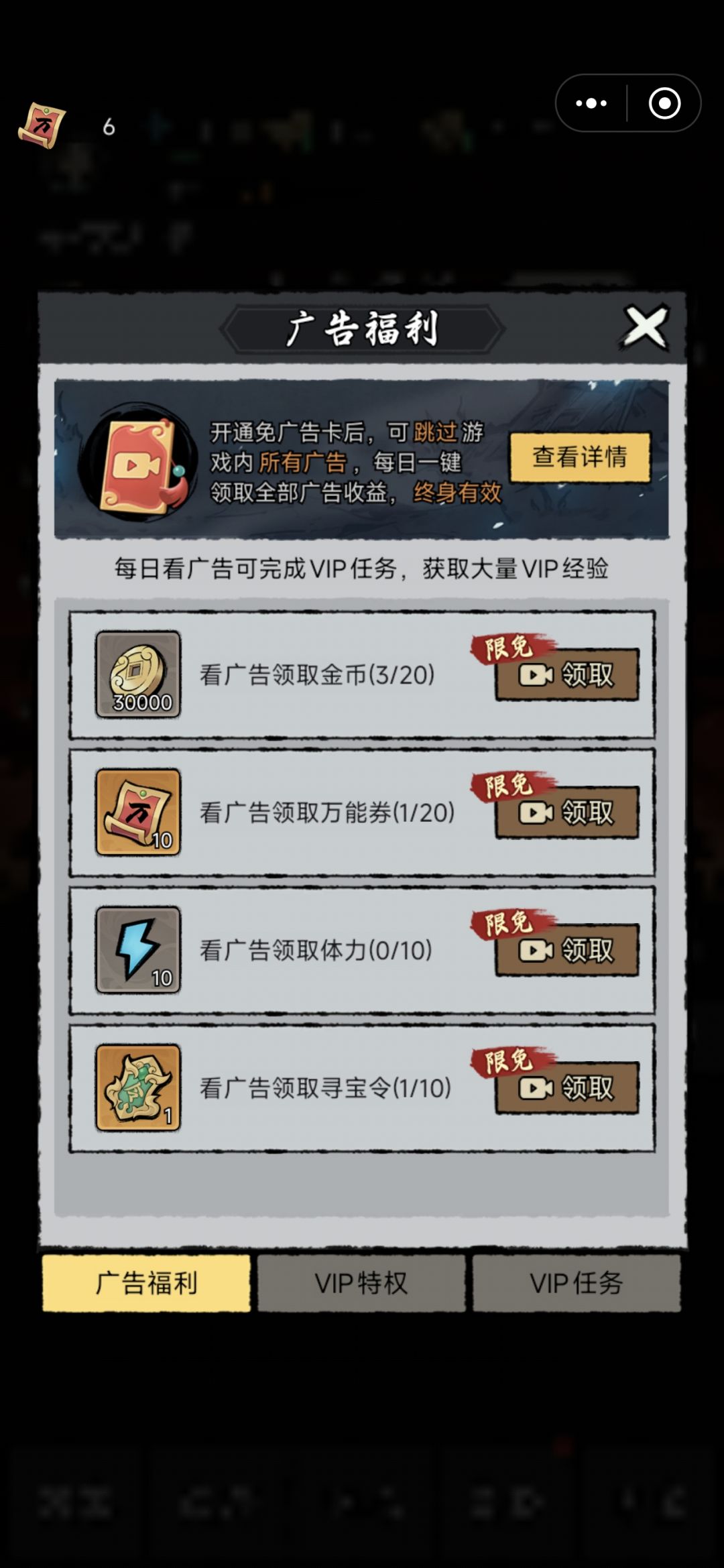 喜欢看广告的有福了 1
