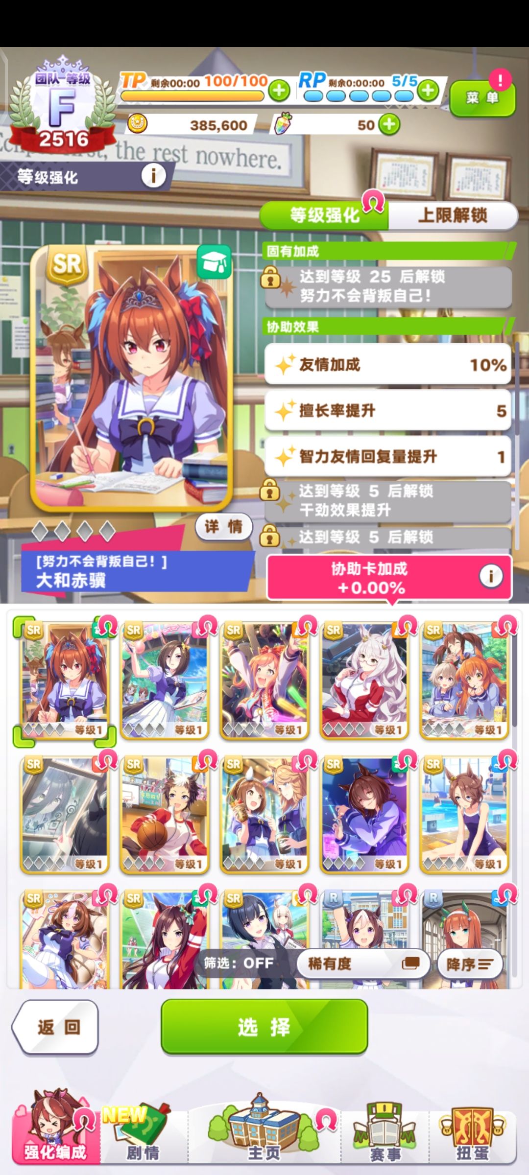 50抽0ssr的非酋不会只有我一个吧 1