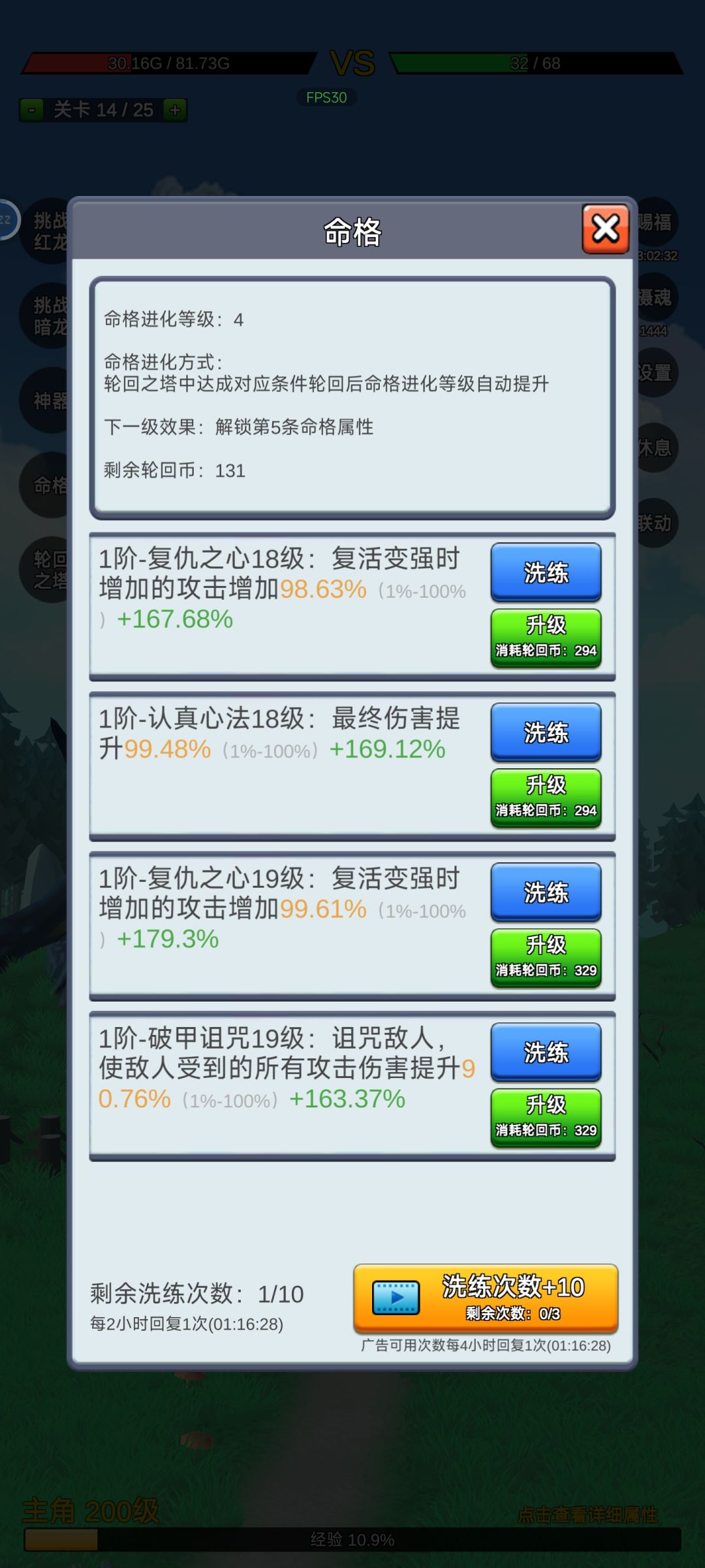 小鱼出品,必属精品!(休闲小游戏) 2