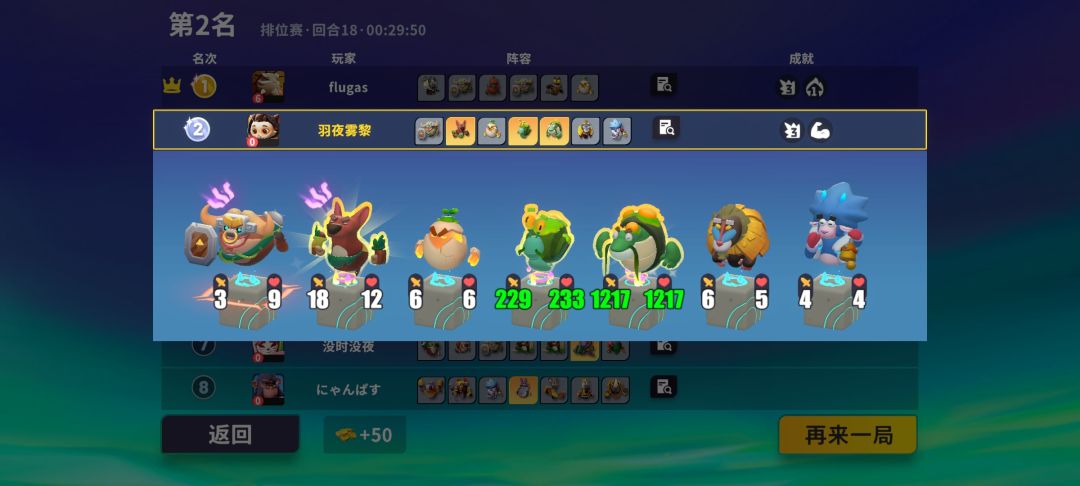 这运气没谁了 2