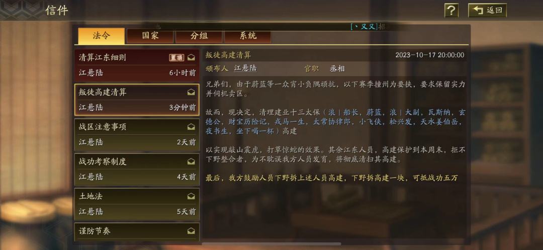 4367文成颠歌S1牛逼啦 1