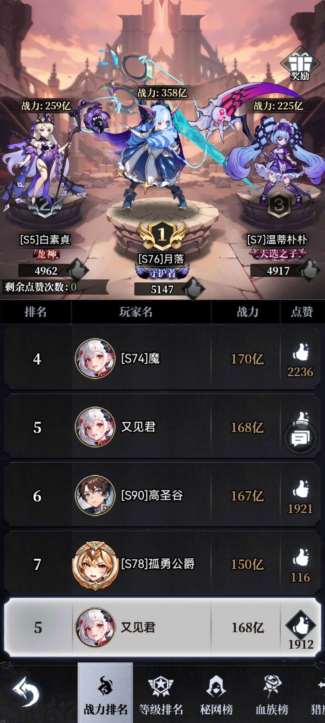 前十高V退完了,留下我一个小卡拉米 1