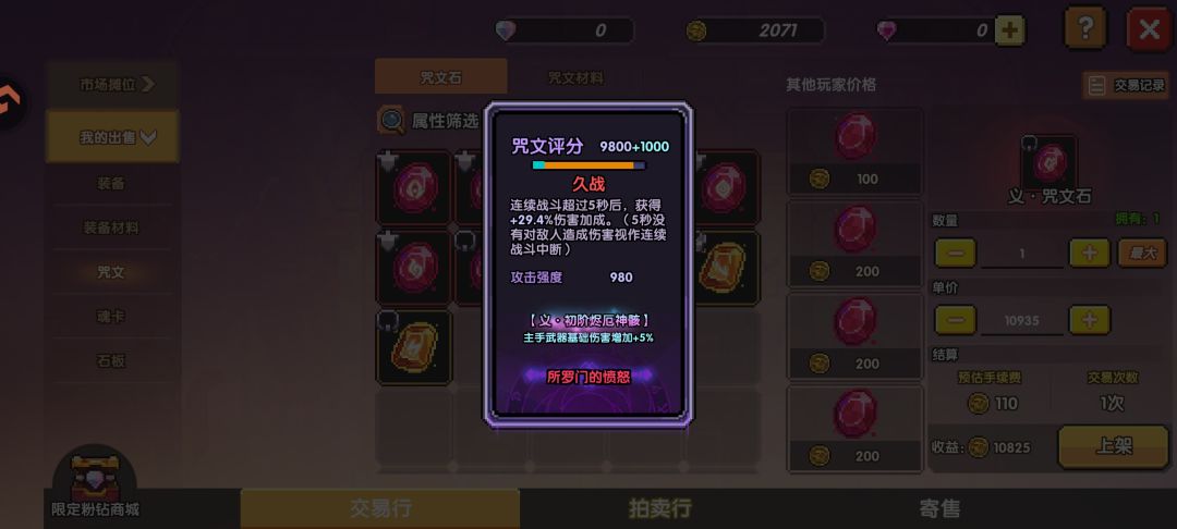 最新区这个值多少 1