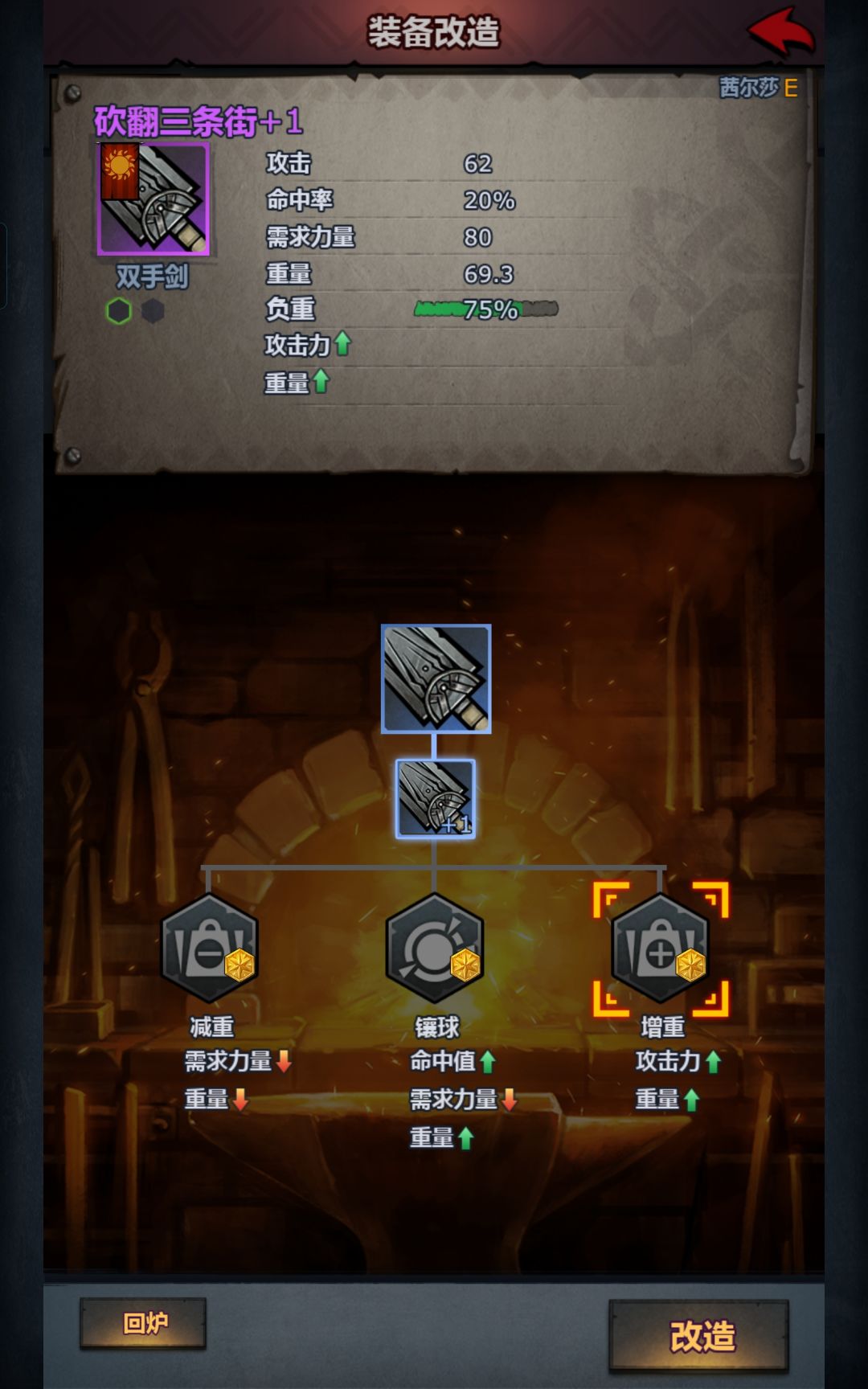 纯萌新求大佬解惑 2