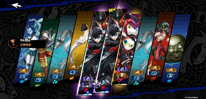 JOKER！截图