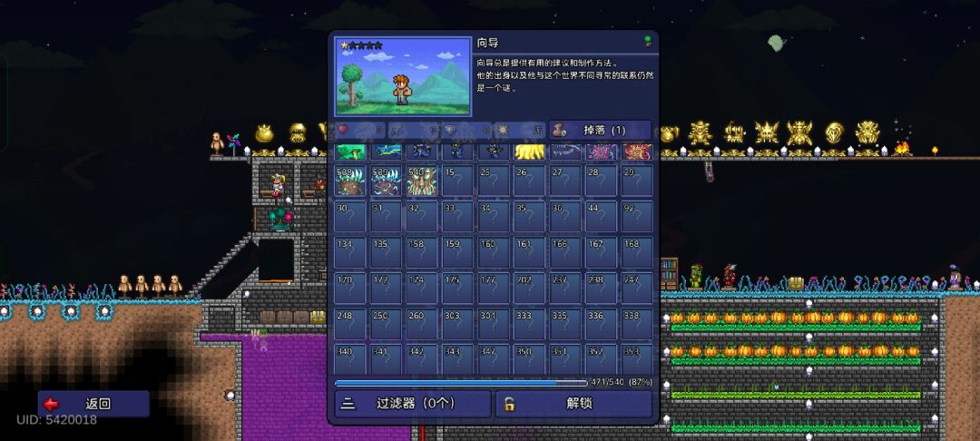 全净化了 6