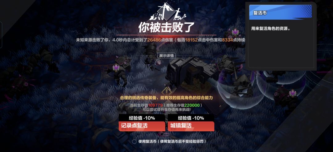 冰图跟着你的监视者什么时候会放技能 1