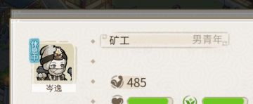 一些冷门小说明