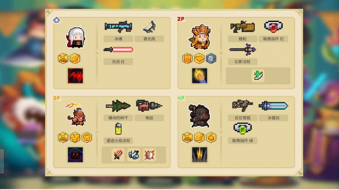 镀金旅团历险记之皮炎刺客截图