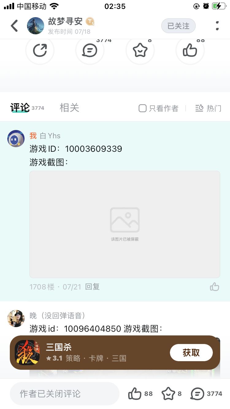 动态图片 1