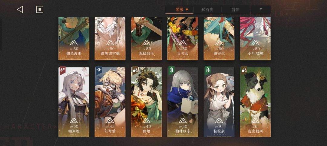 求助!鬃毛怎么打 1