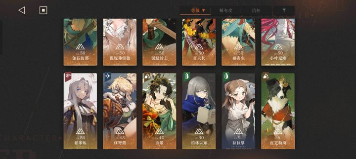 求助!鬃毛怎么打截图
