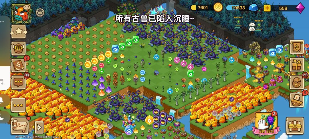 大佬们,遗迹在不同设备是独立计算CD的吗,还是切换设备bug 2