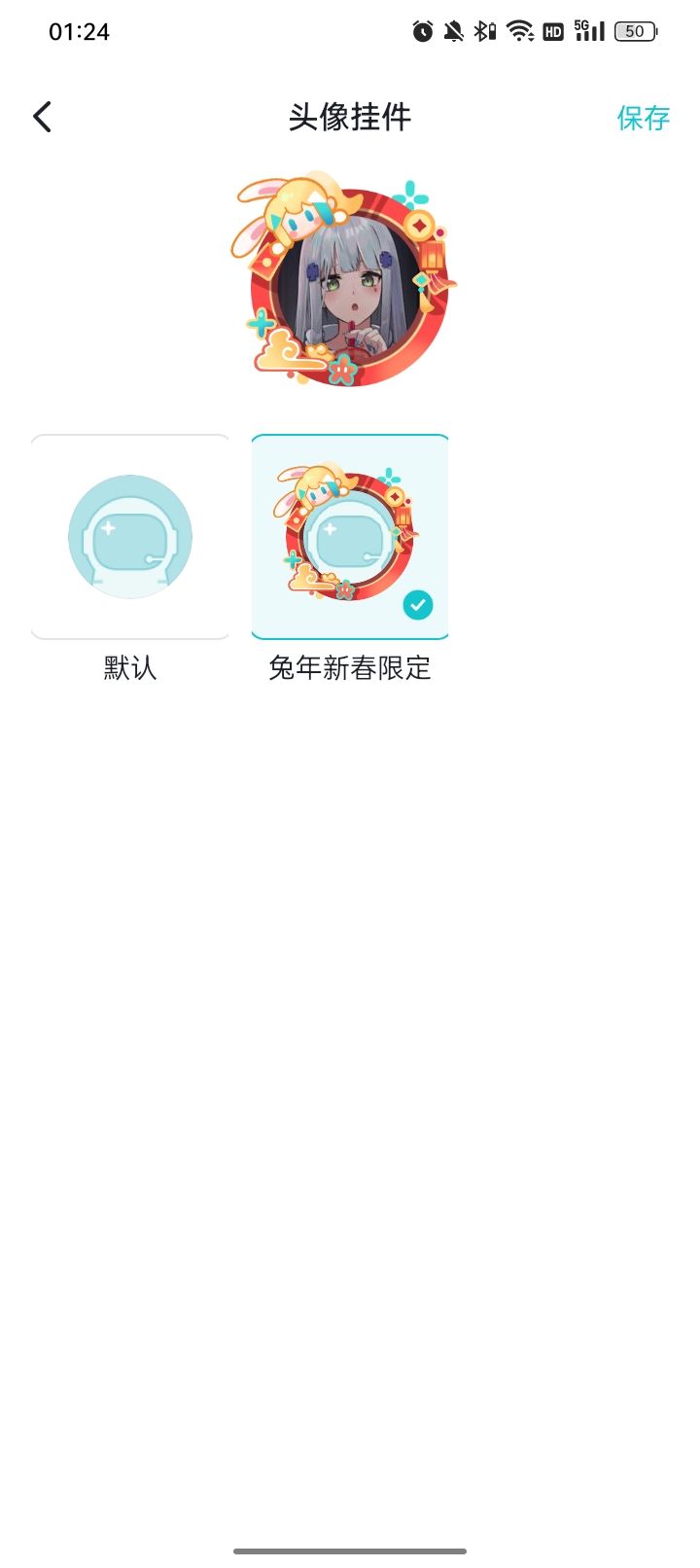 可爱滴捏 1