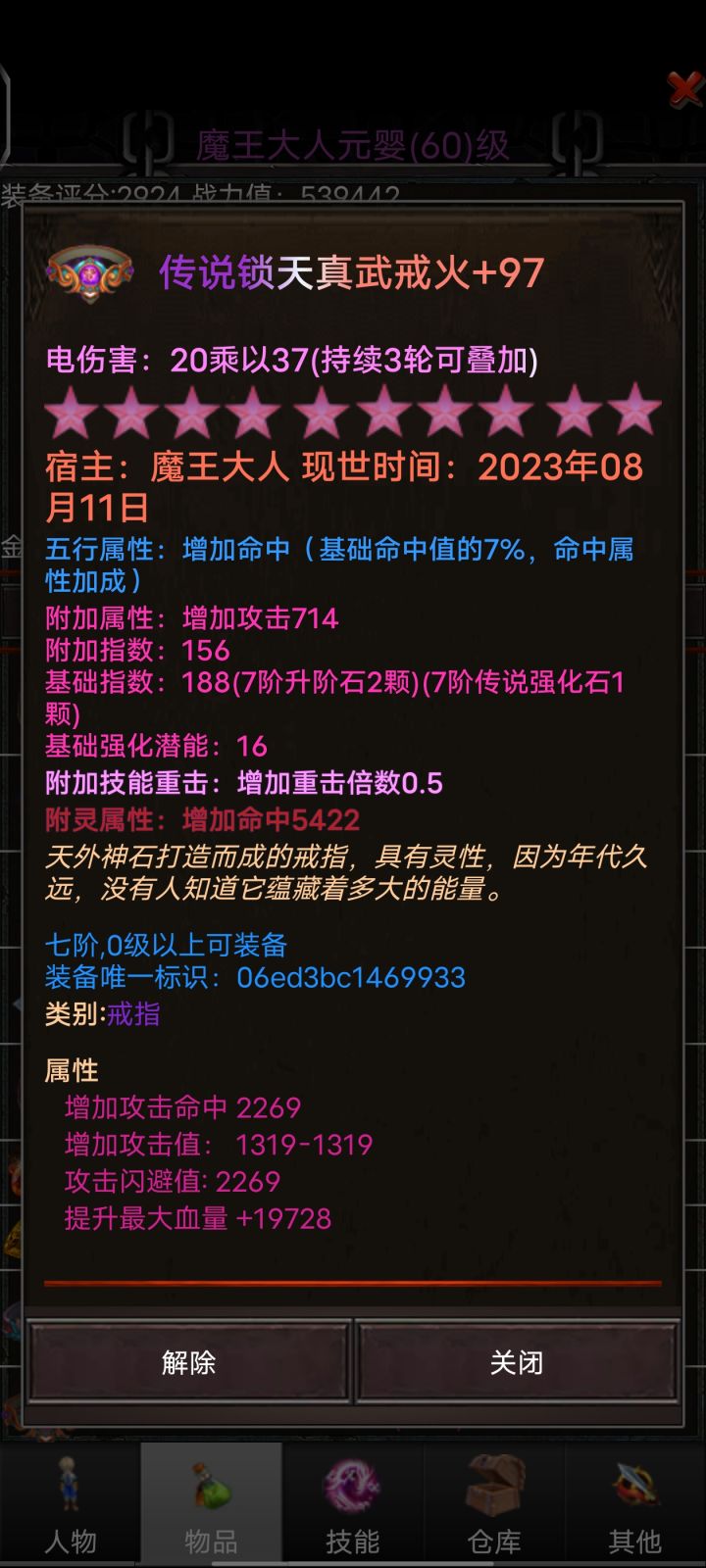 同样的七阶差距辣么大截图