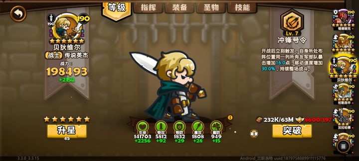 恶臭的新春池,劝氪佬早点弃坑吧截图
