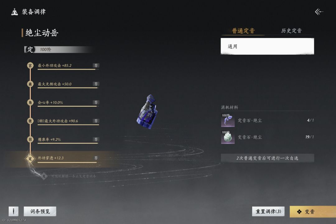 萌新提问,这两个选哪一个 2