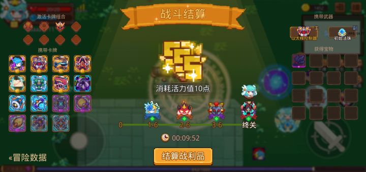 打卡!我的猎魔之路!截图