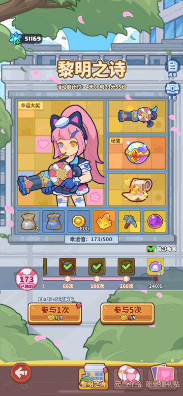 【新手攻略】一篇真能帮助新手起号的干货