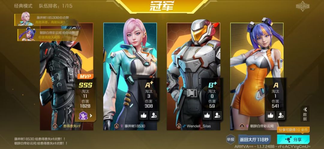 第一次玩,感觉体验感拉满 2