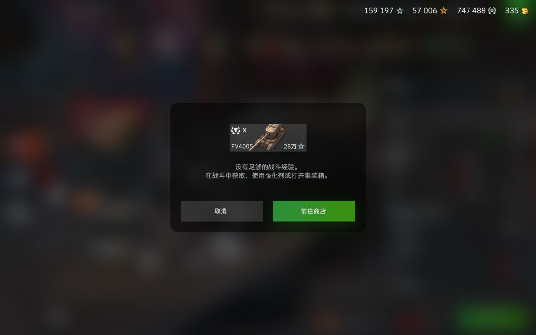 我永远不可能肝到的 1