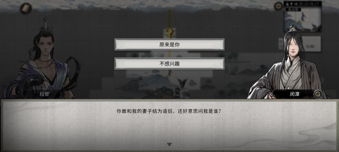 段王爷什么都要 1