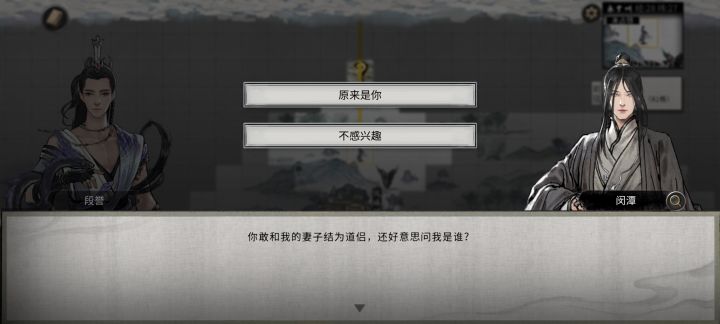 段王爷什么都要截图