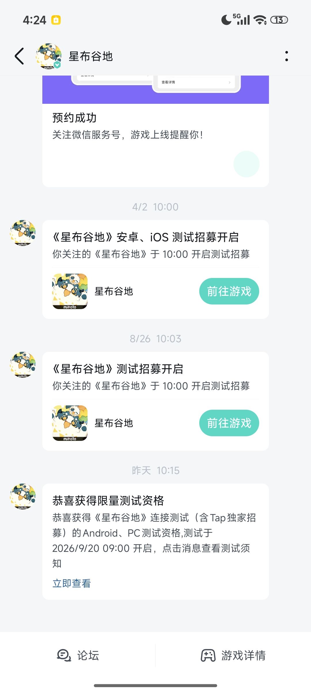 好玩爱玩 1