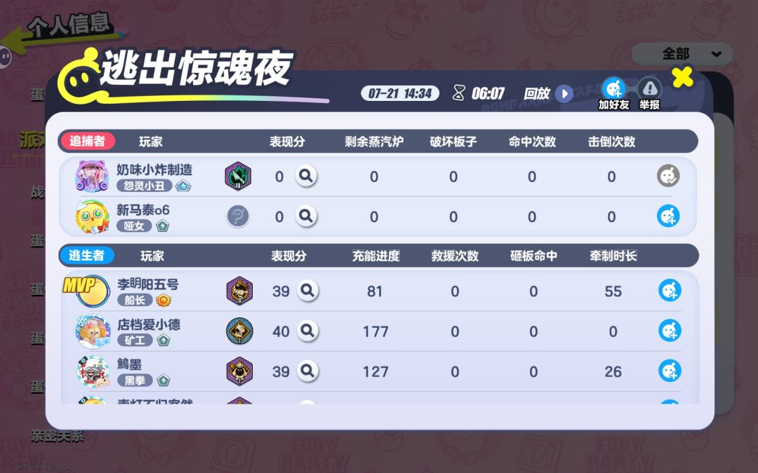 遇到佛了~ 2