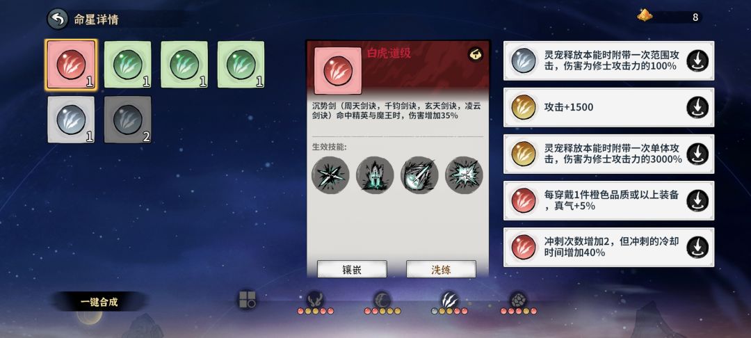 要不要这么恶心 1
