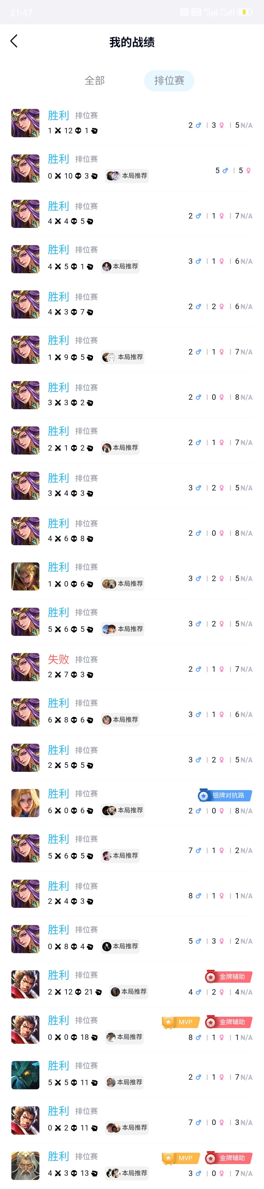 对抗雅典娜，送得越快，赢得越快 2