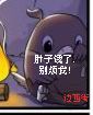 [开玩鸦表情包] +末日生存鸦鸦表情包（4） 5