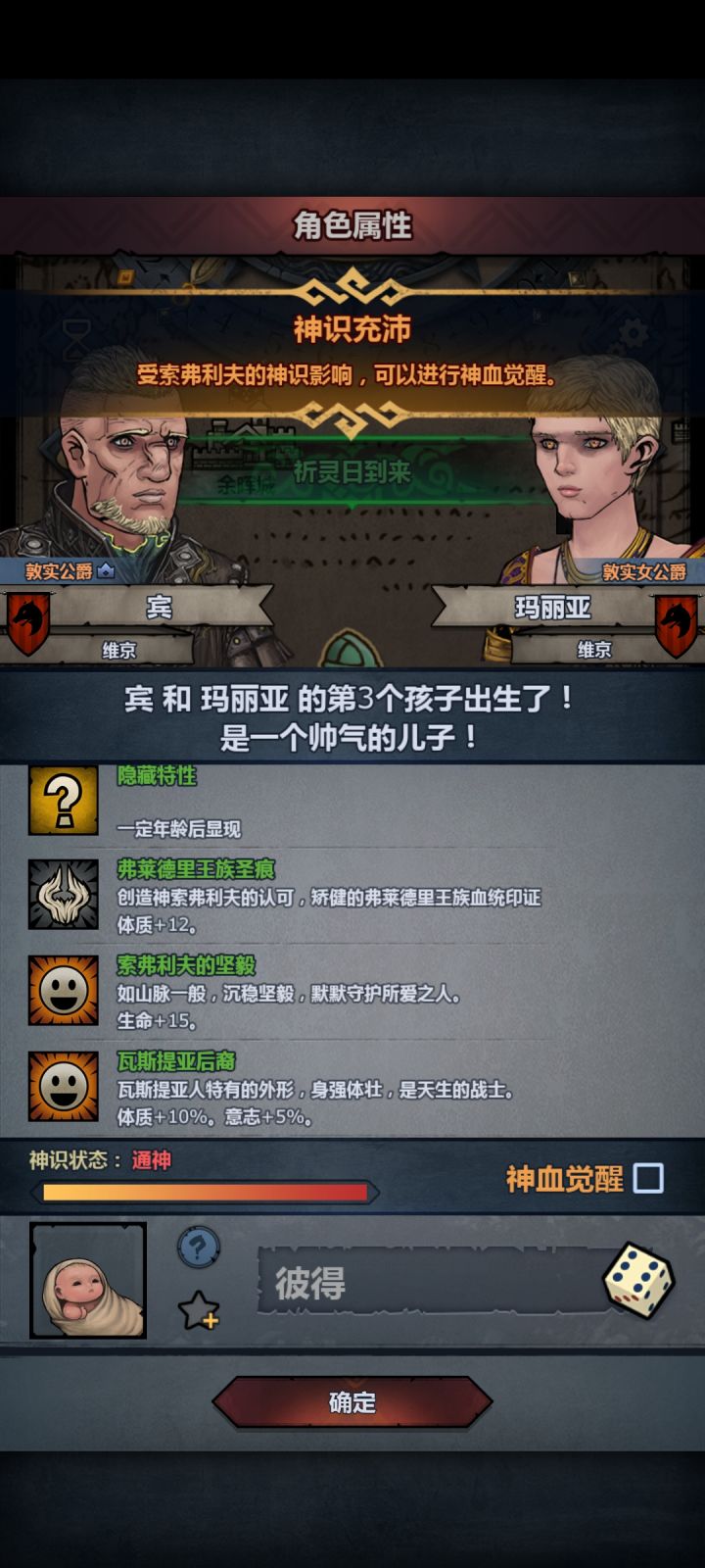 第一个牛牛要不要截图