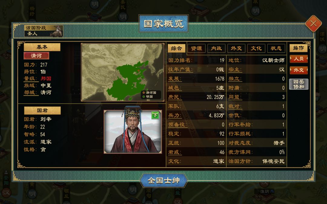 合纵的退出逻辑是不是有问题 2