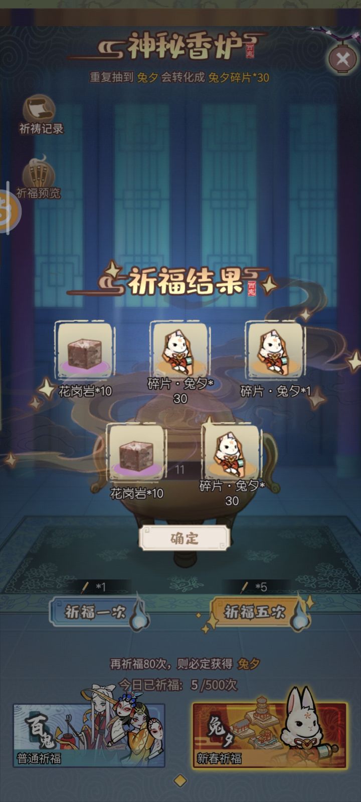 非洲人的逆袭截图