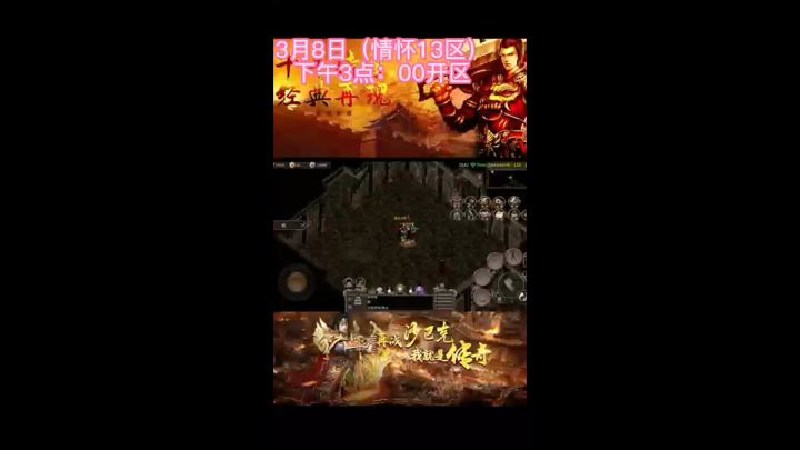 快意江湖,武林豪杰全部聚集在此截图