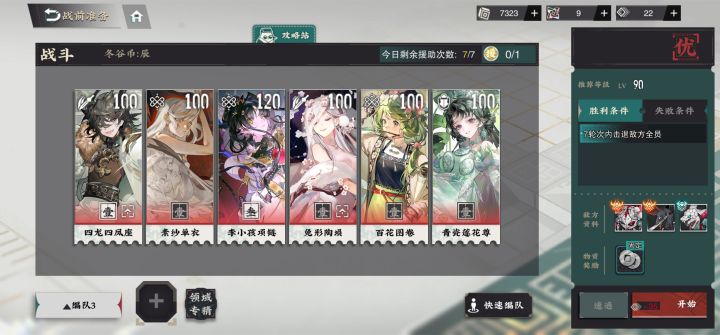 救救我,救救我截图