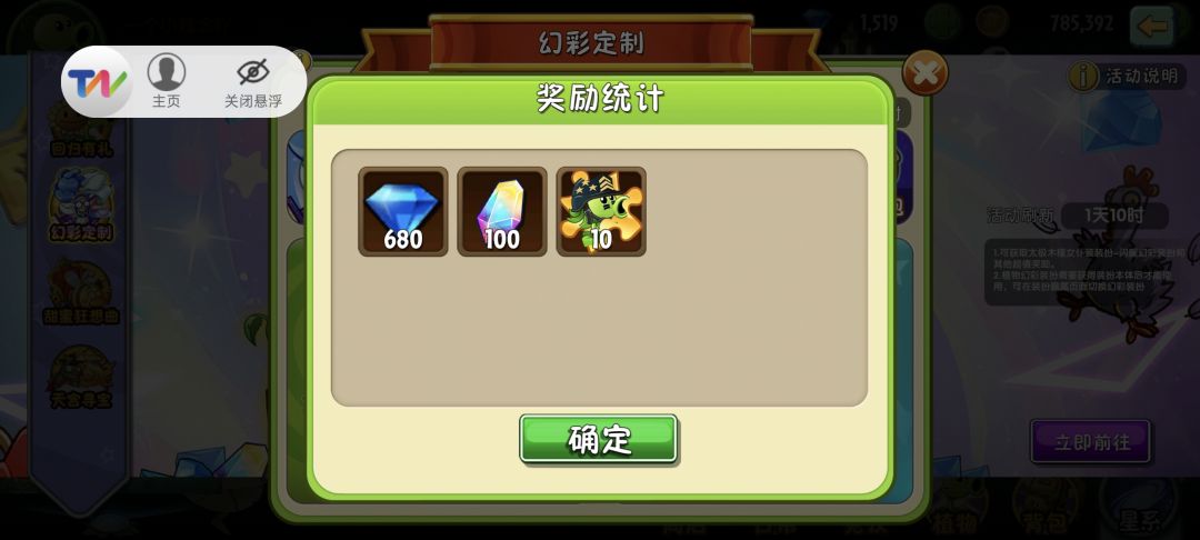 刚回游 1