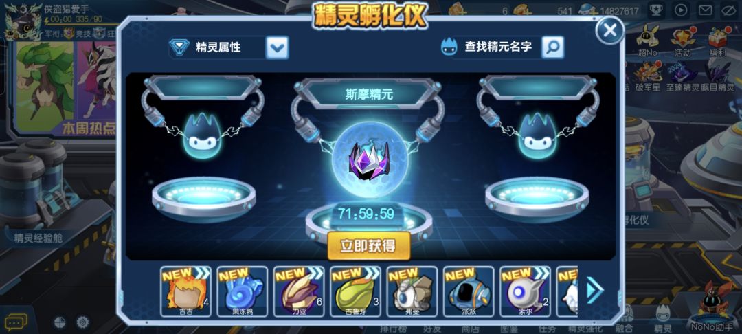 动态图片 3