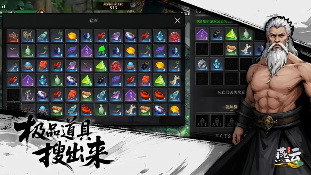 放置挂机MMO游戏,《劫》新游预约! 3