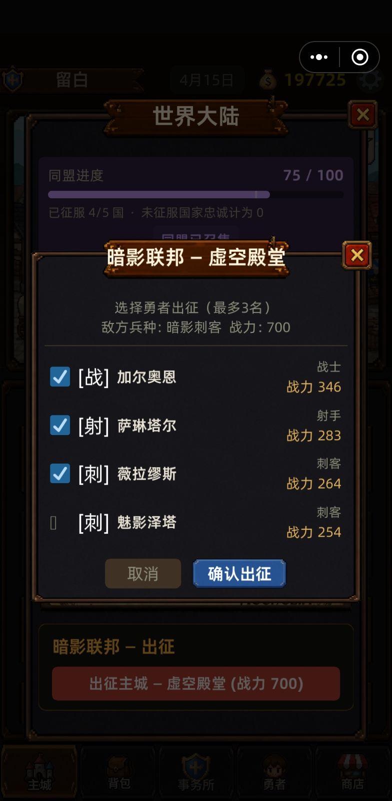 版主看看是不是有bug了 2