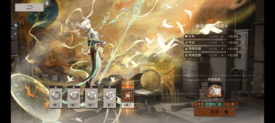 就是记录一下神仙池子 2